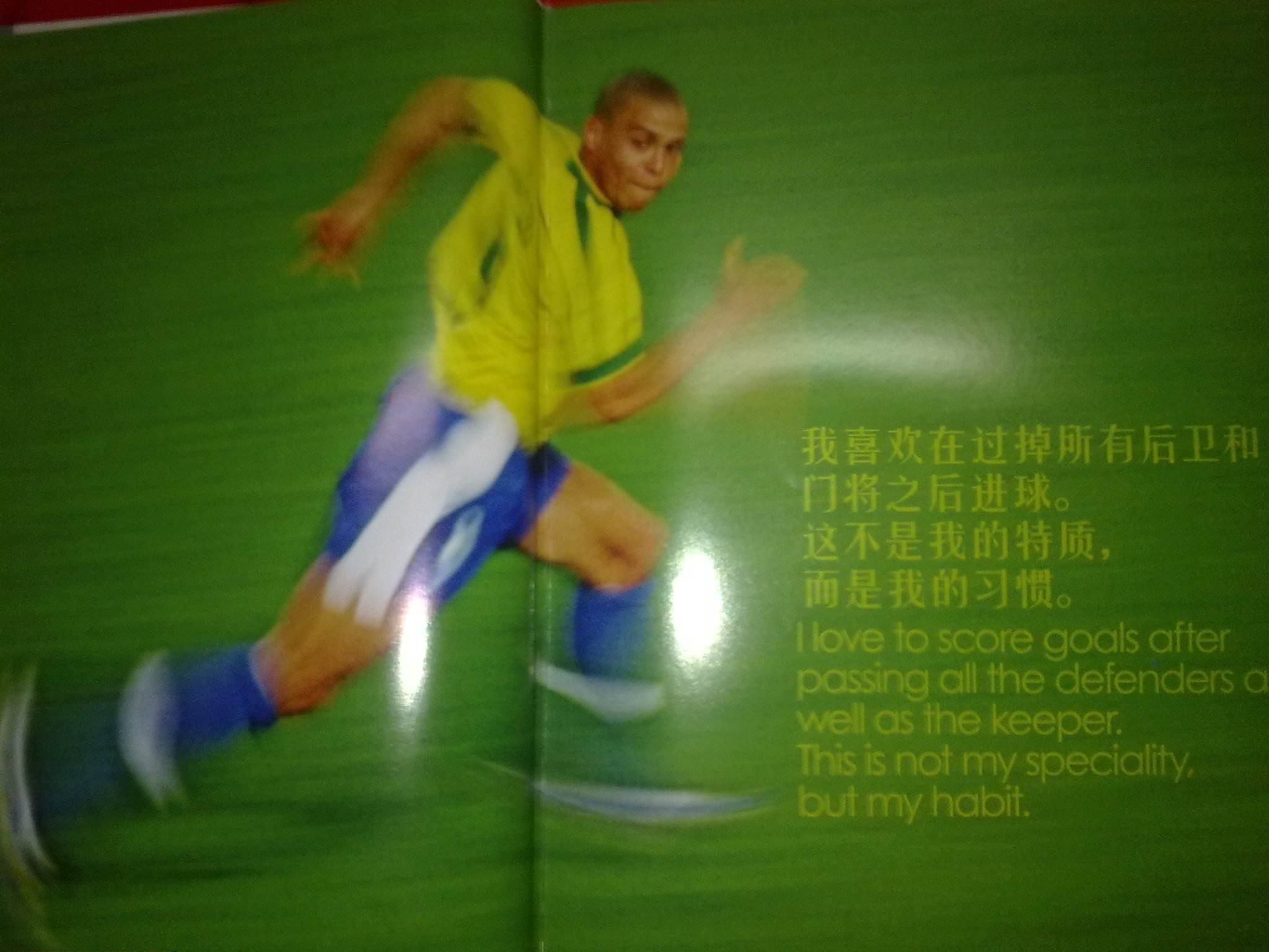 让人充满敬