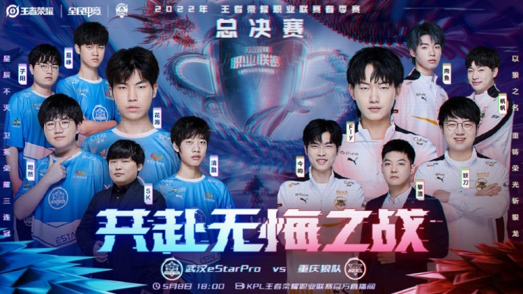 精神