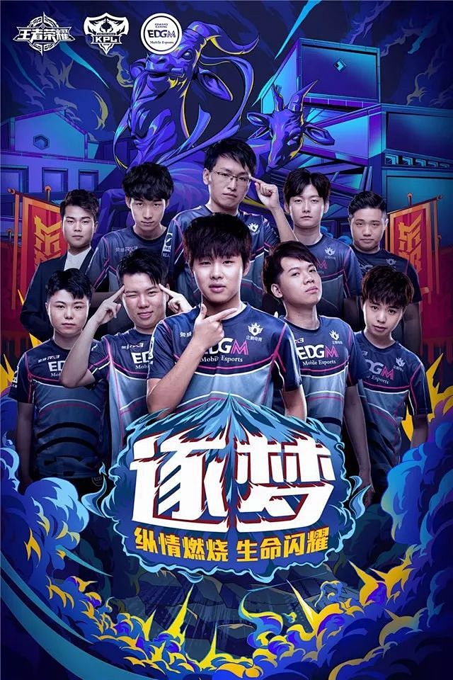队员显示出
