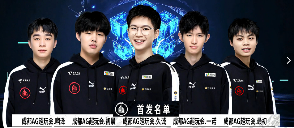 的总比分战