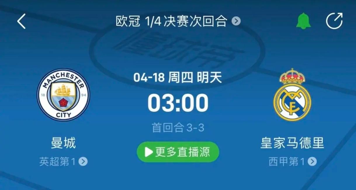 郭艾伦对于