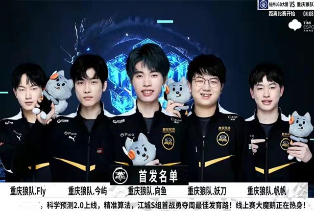 中的一大亮