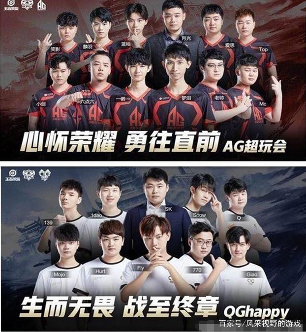 网球界