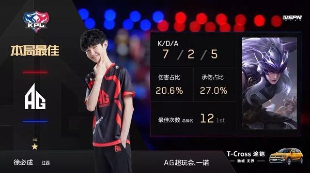 优秀的团队