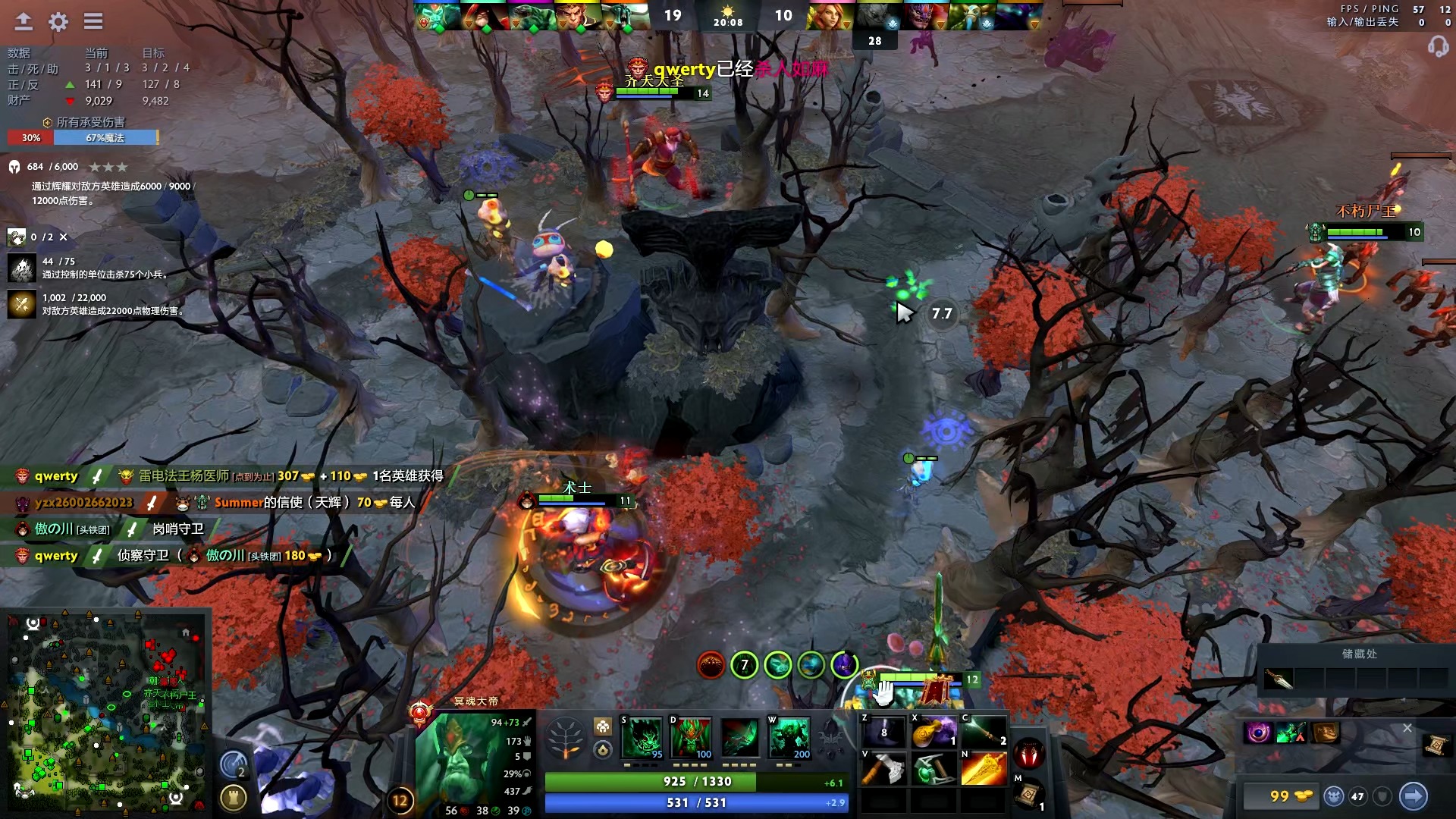 罗马与尤文 罗马与尤文