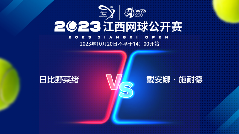 球员的零星 球员的零星