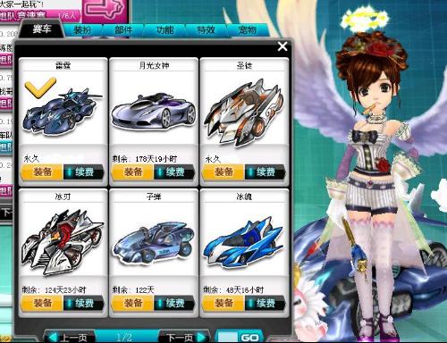 4比2获胜 4比2获胜